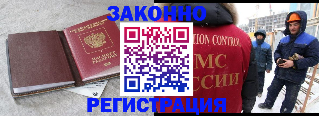 временная регистрация госуслуги в Добрянке