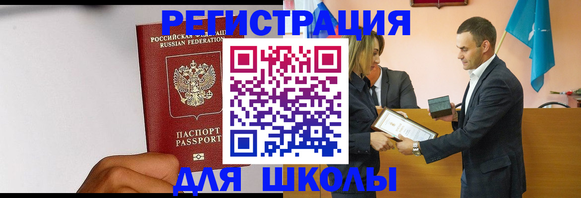 временная регистрация госуслуги в Добрянке